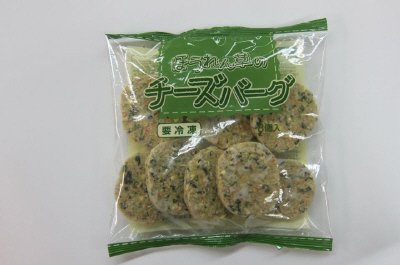 ほうれん草のチーズバーグ