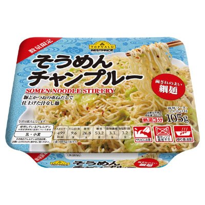 そうめんチャンプルー
