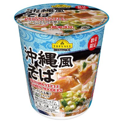 沖縄風そば