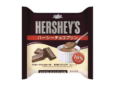 ＨＥＲＳＨＥＹ’Ｓハーシーチョコプリン