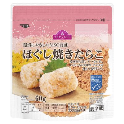 MSC認証ほぐし焼きたらこ