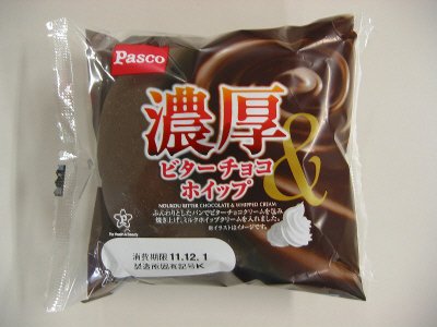 濃厚ビターチョコ＆ホイップ