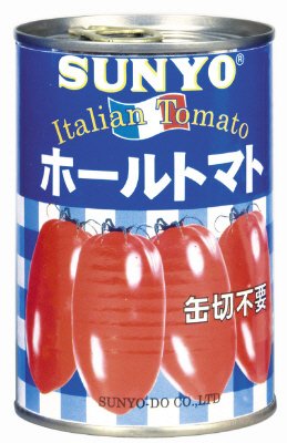ホールトマト