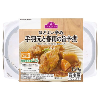手羽元と春雨の旨辛煮