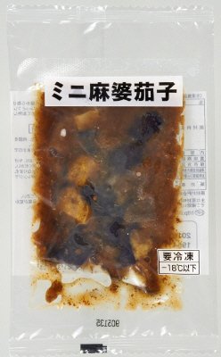ミニ麻婆茄子