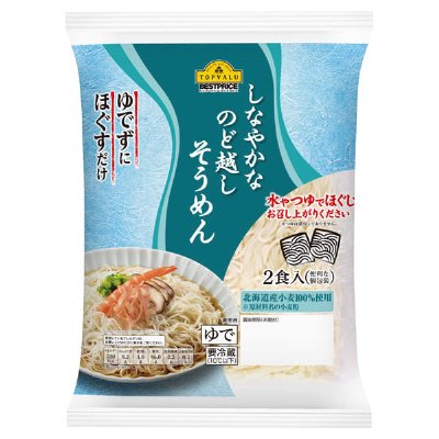 ゆでずにほぐすだけ　そうめん（つゆ無し）　愛麺2020