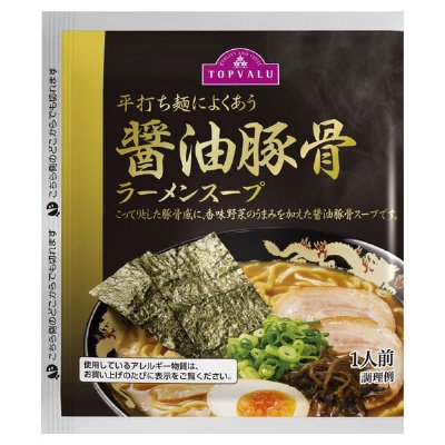 ラーメンスープ醤油豚骨