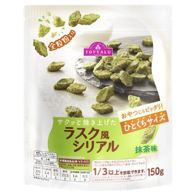 ラスク風シリアル　抹茶味