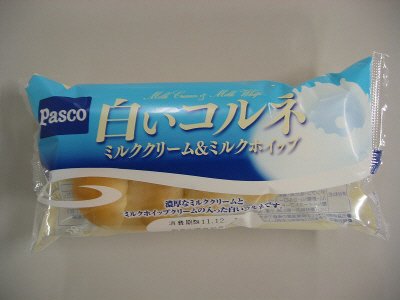 白いコルネ　ミルククリーム＆ミルクホイップ