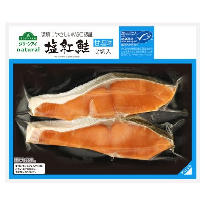 GEナチュラルMSCアラスカ産塩紅鮭切身　2切　甘塩味（小）