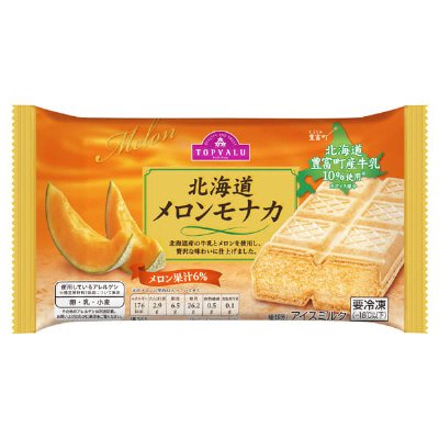 北海道メロンモナカ