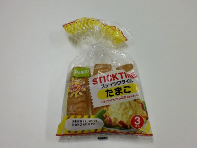 スティックタイム　たまご　３本入