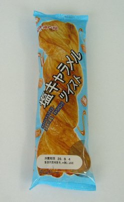 塩キャラメルツイスト