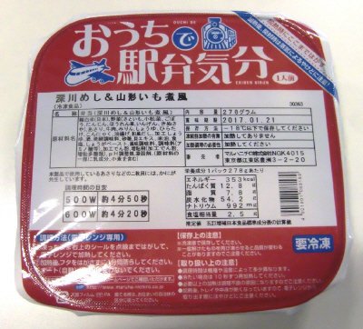 深川めし＆山形いも煮風