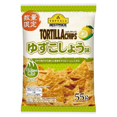 トルティアチップスゆずこしょう味