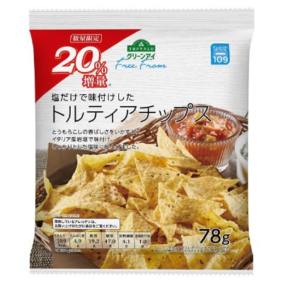 塩だけで味付けしたトルティアチップス２０％増量
