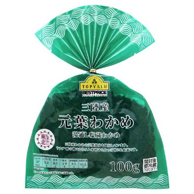三陸産元葉わかめ