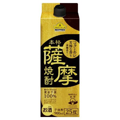 ベストプライス本格薩摩焼酎