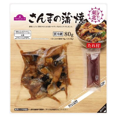 さんまの蒲焼