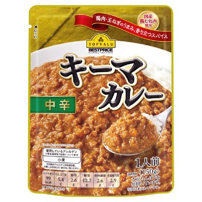 キーマカレー中辛