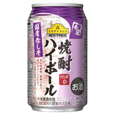 焼酎ハイボール　赤しそ