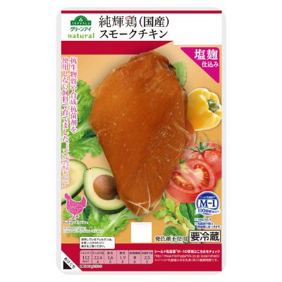 純輝鶏（国産）スモークチキン