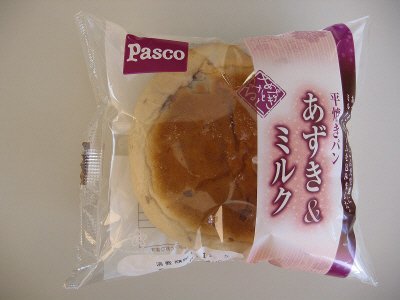平焼きパンあずき＆ミルク