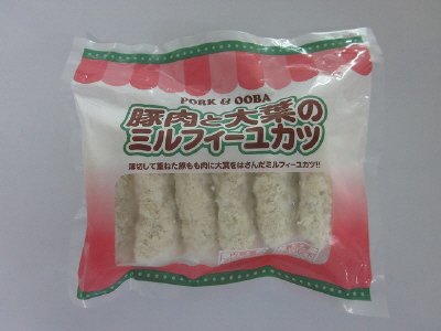 豚肉と大葉のミルフィーユカツ