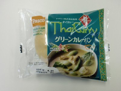 グリーンカレーパン