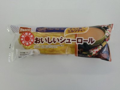 おいしいシューロール　チャイ風味ミルクティー