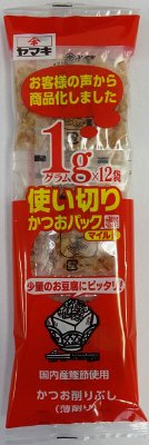 使い切り１ｇマイルド１２ＴＰ
