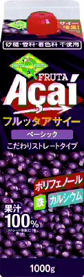 フルッタアサイー　ベーシック