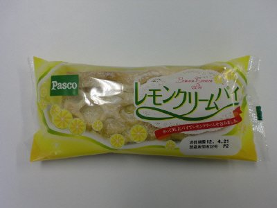 レモンクリームパイ