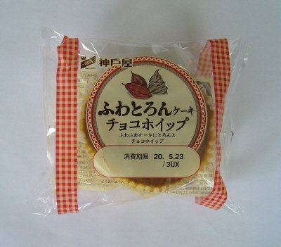 ふわとろんケーキ（チョコホイップ）
