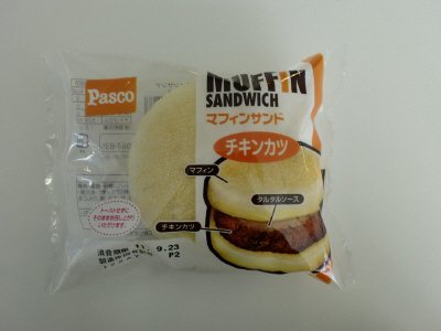 マフィンサンド　チキンカツ