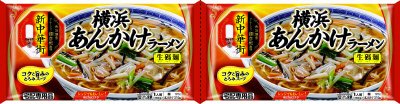 横浜あんかけラーメン