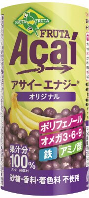 フルッタアサイー　エナジー