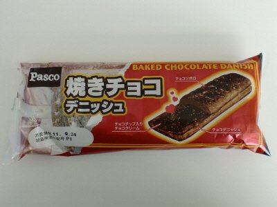 焼きチョコデニッシュ