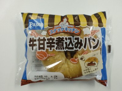 スナックキッチン　牛甘辛煮込みパン