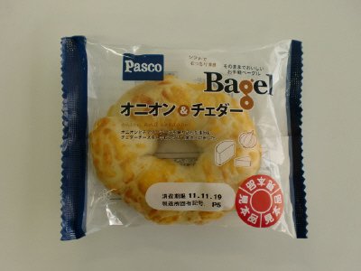 ベーグル　オニオン＆チェダー