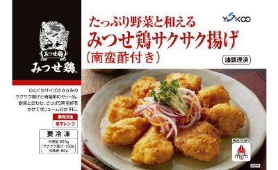 たっぷり野菜と和える　みつせ鶏サクサク揚げ（南蛮酢付き）