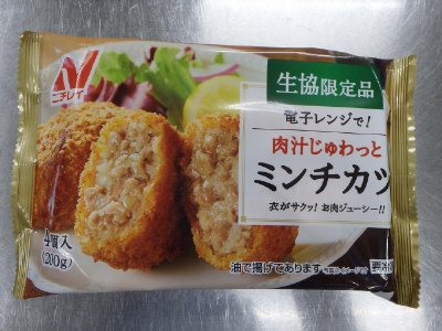 電子レンジで！肉汁じゅわっとミンチカツ