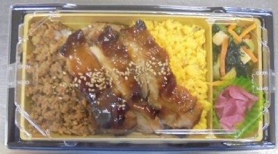とりめし重