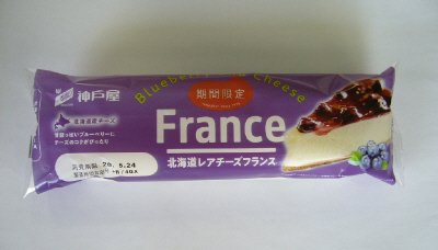 北海道レアチーズフランス