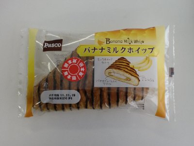 バナナミルクホイップ