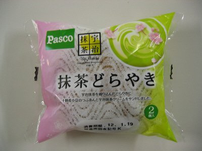 抹茶どらやき　２個入