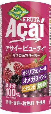 フルッタアサイー　ビューティー