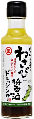 わさび醤油ドレッシング