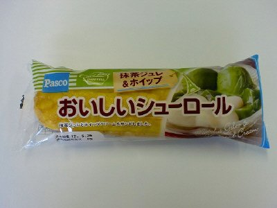 おいしいシューロール　抹茶ジュレ＆ホイップ