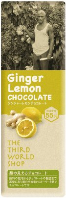 ミニチョコ　ジンジャーレモン